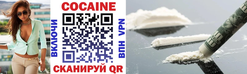 Купить наркотики сайты Судак Cocaine СК Псилоцибиновые грибы Бутират Мефедрон