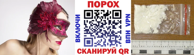 АМФЕТАМИН Розовый  Судак 