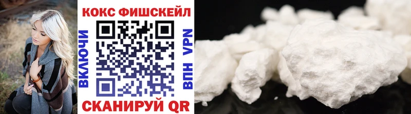 COCAIN Эквадор  hydra ТОР  Судак  наркотики 