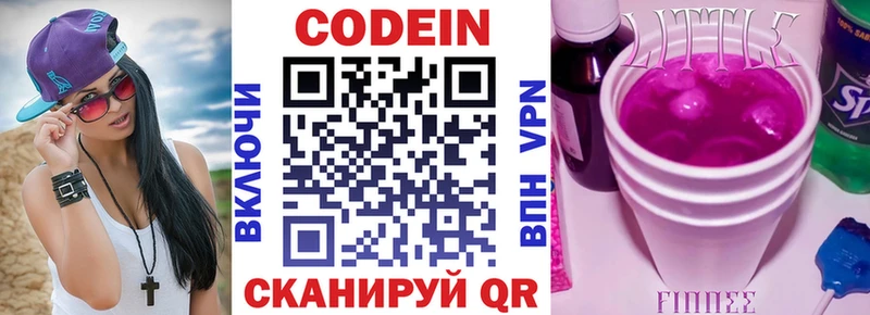 blacksprut как войти Судак Кодеин напиток Lean (лин) сколько стоит