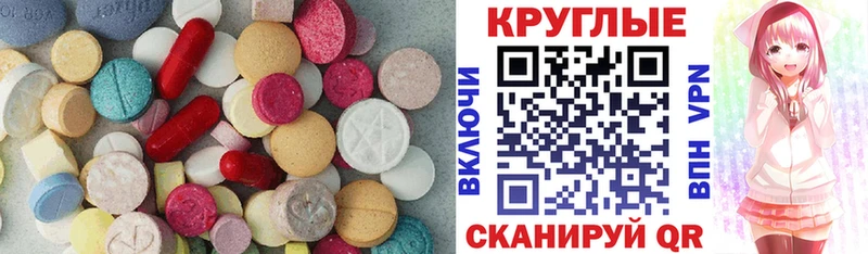 Экстази бентли  Судак 