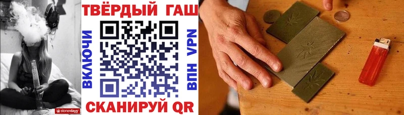 Гашиш 40% ТГК mega ТОР Судак