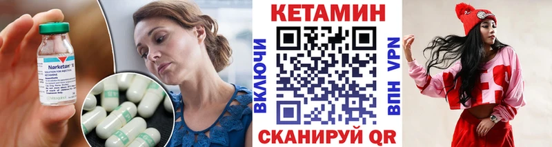 КЕТАМИН ketamine  Судак 