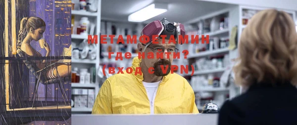 мефедрон VHQ Приозерск