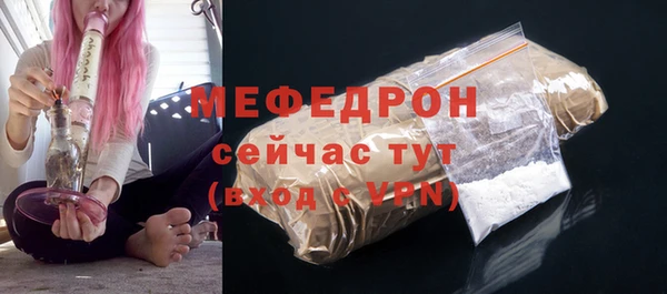 MESCALINE Арсеньев
