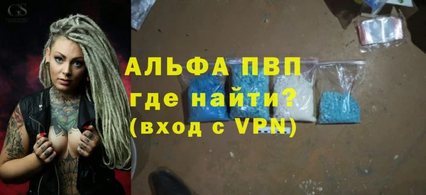 герыч Армянск