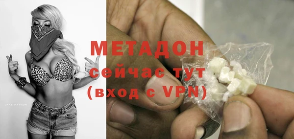 мефедрон VHQ Приозерск