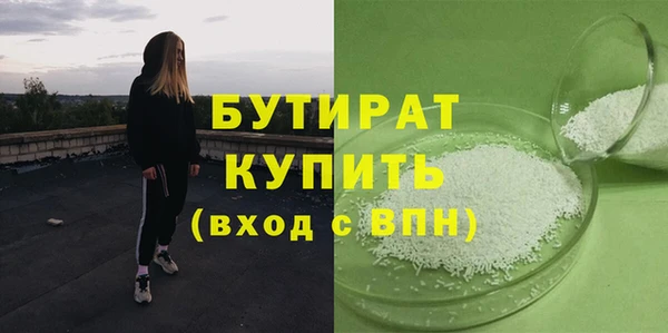 герыч Армянск