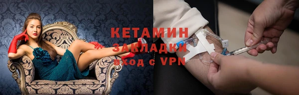 соль ск Аркадак