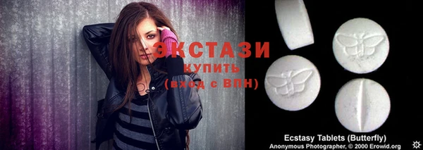 герыч Армянск