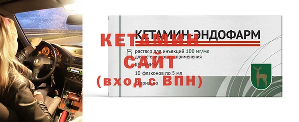 MESCALINE Арсеньев