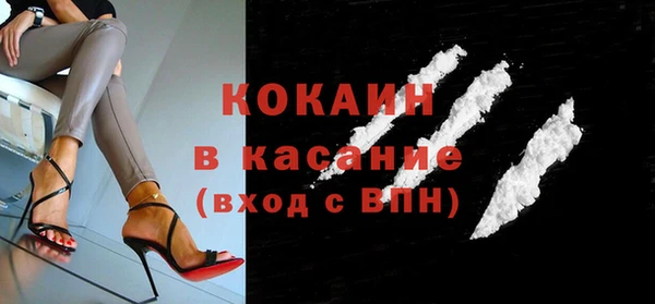 MESCALINE Арсеньев