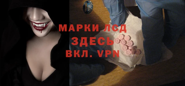 MESCALINE Арсеньев