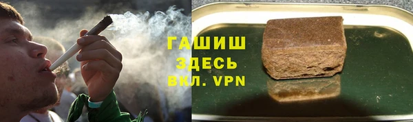 герыч Армянск