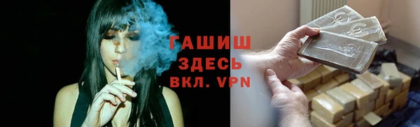 герыч Армянск