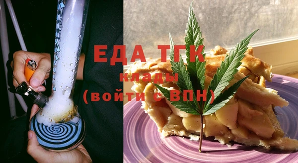MESCALINE Арсеньев