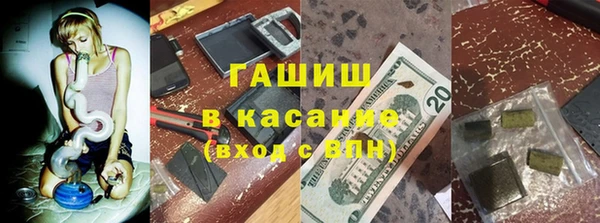 герыч Армянск