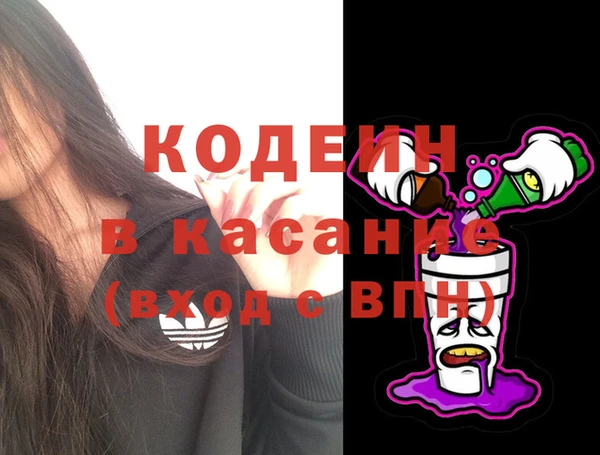 соль ск Аркадак