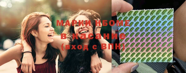 MESCALINE Арсеньев