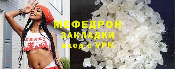 соль ск Аркадак