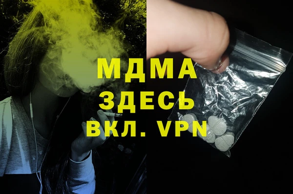 соль ск Аркадак