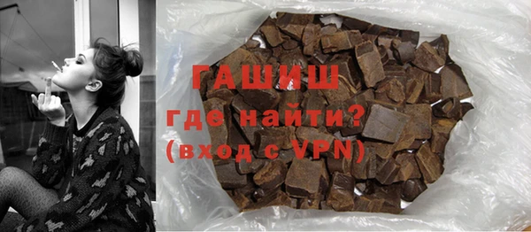 соль ск Аркадак