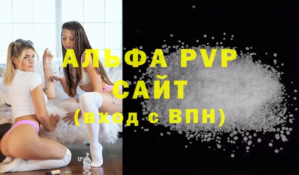 соль ск Аркадак