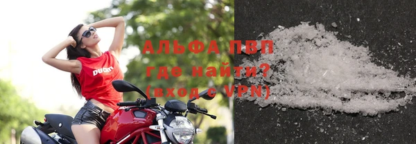 герыч Армянск