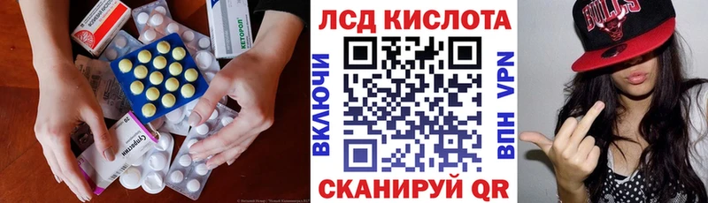 OMG ссылка  Судак  Лсд 25 экстази кислота 