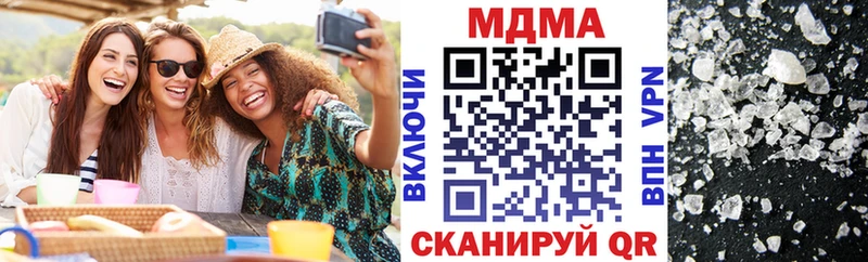 MDMA кристаллы  Судак 