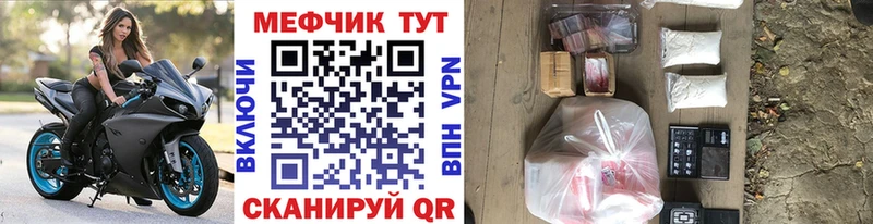 МЯУ-МЯУ 4 MMC  Судак 