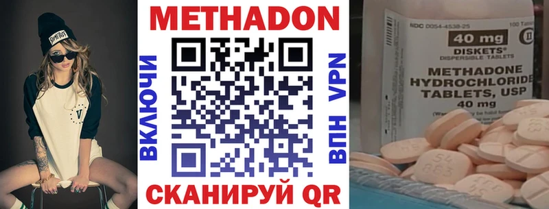 МЕТАДОН белоснежный  Судак 