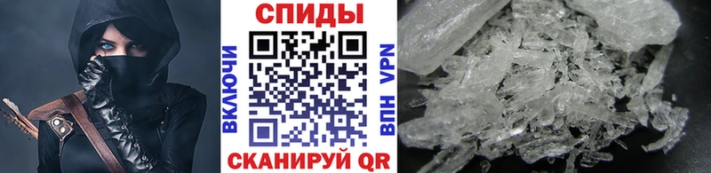 Первитин мет  наркошоп  Судак 