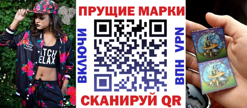 Марки 25I-NBOMe 1,8мг  Судак 