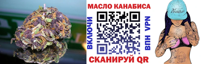 ТГК Wax  Судак 