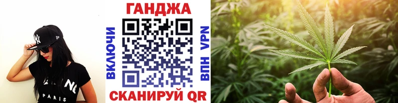 Каннабис White Widow  купить  цена  OMG маркетплейс  Судак 